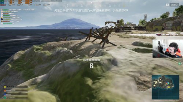 我在斗鱼看pigff直播绝地求生