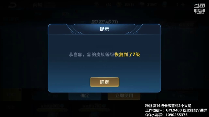 高一刀：认真上荣耀 2020-11-02 09点场