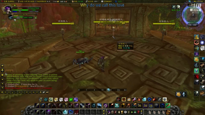 魔兽世界巫妖王之怒PVP 2020-11-01 22点场