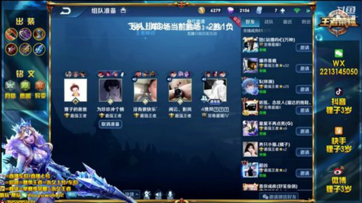 我在斗鱼看渝万单存3岁白阿文直播王者荣耀