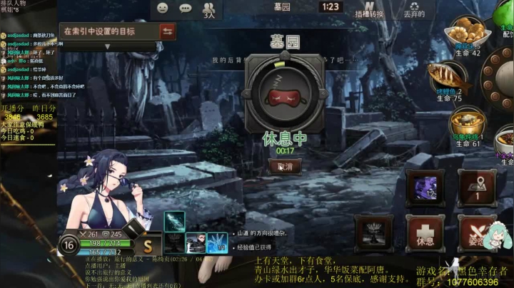好想冬眠，挣扎直播 2020-10-26 16点场