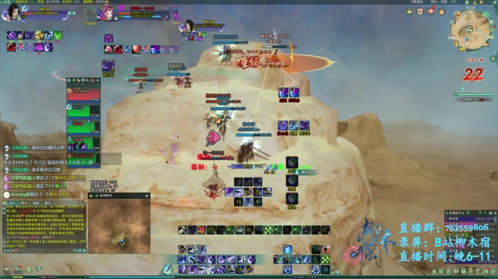 【柳木宿】紫色小人吃鸡 2020-10-31 01点场