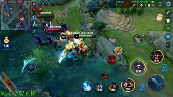 【王者荣耀】骚白的精彩时刻 20201102 21点场