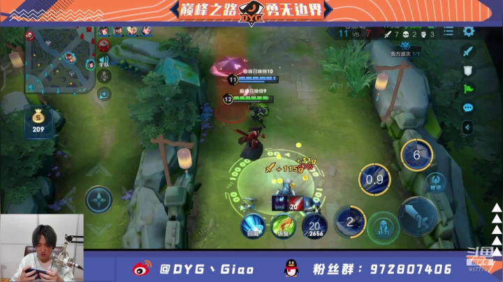 直播种杂交水稻 2020-10-31 21点场
