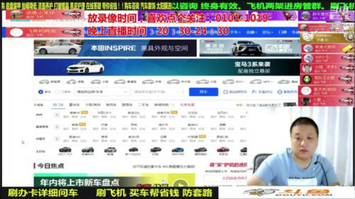 【汽车】九江008的精彩时刻 20201102 06点场
