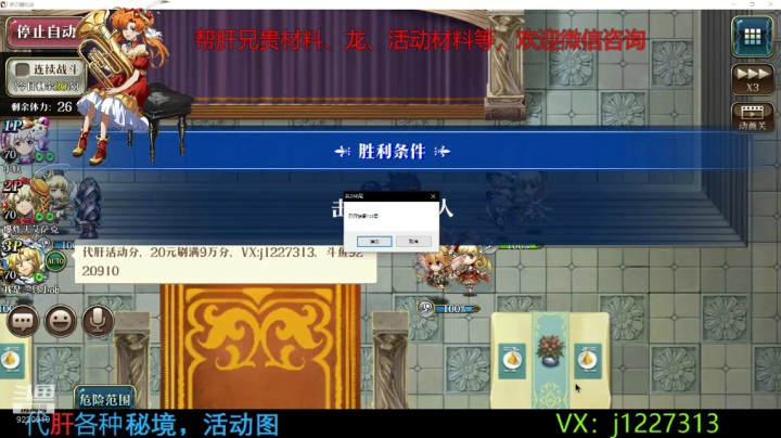 萊辛巴赫暗謀之幕_2020-10-30-07-43-51