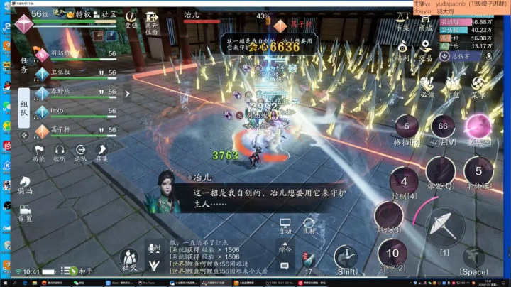 羽大炮：活力太少了呀~ 2020-11-02 10点场