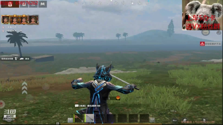 ❤❤❤希望腐蚀回归让播❤❤❤ 2020-11-02 14点场