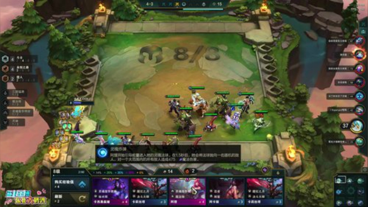 我在斗鱼看东北大鹌鹑直播英雄联盟