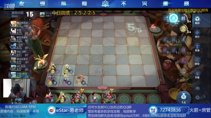 最顶级的运营，最先进的打法 2020-11-02 12点场