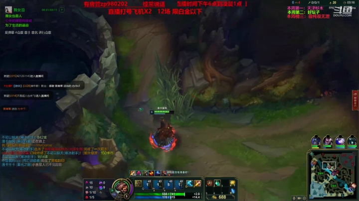 神牛教：中单核弹牛头 2020-10-29 18点场