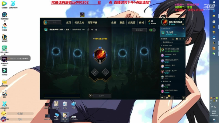 中单核弹牛头 2020-10-23 19点场