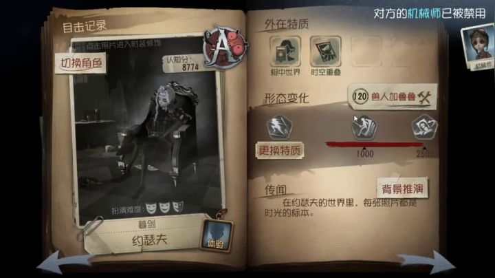 树懒熊：本月直播第一天 2020-11-02 12点场