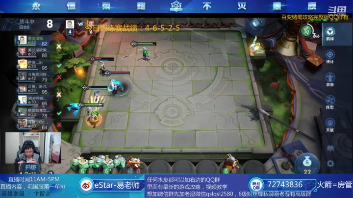 晚上7点秋点兵活动~~~ 2020-11-02 19点场