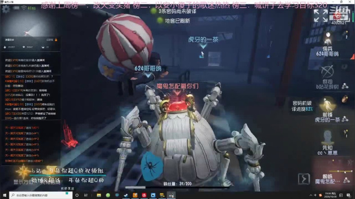 又是冲约瑟夫的新一周 2020-10-30 18点场