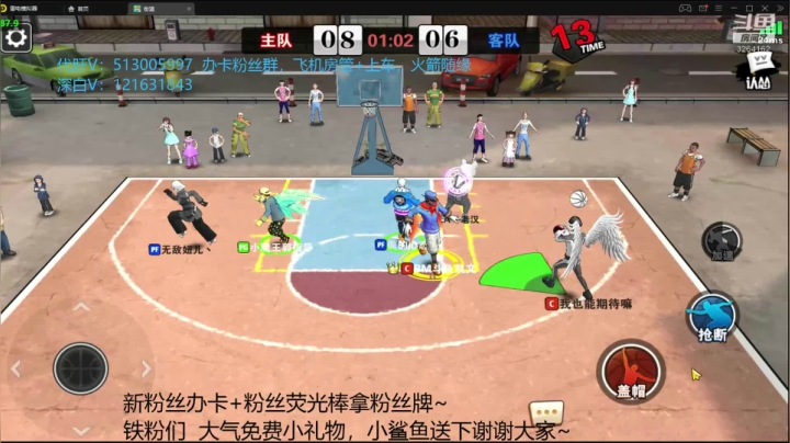你喜欢看主播玩那个职业 2020-11-01 21点场