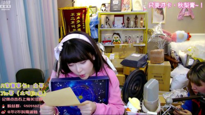 【英雄联盟】不2不叫周淑怡的精彩时刻 20201102 06点场