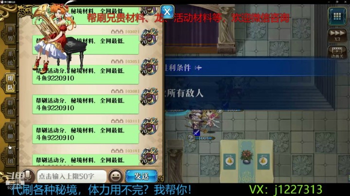 萊辛巴赫暗謀之幕_2020-10-28-02-18-20