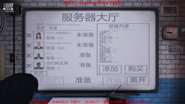 【嗨皮】专业团队，在线速通！ 2020-11-02 00点场