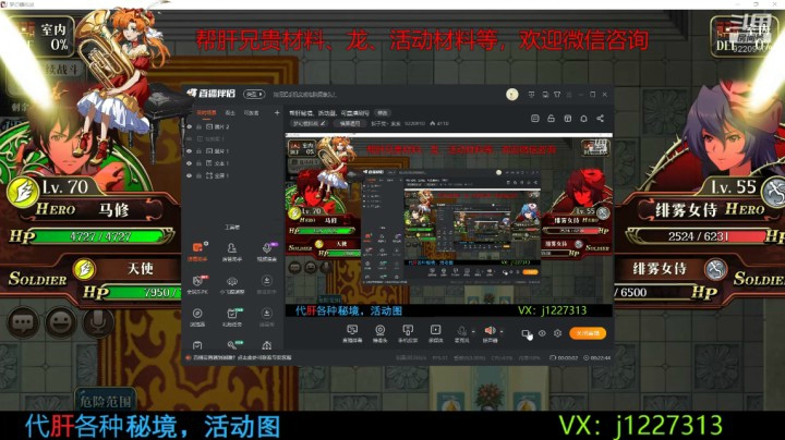 萊辛巴赫暗謀之幕_2020-10-30-12-17-24