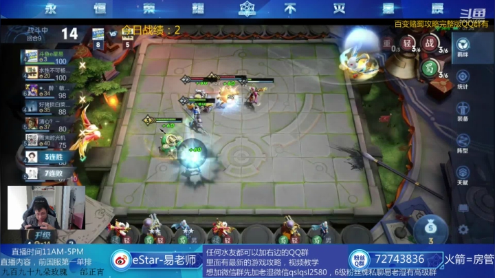 最顶级的运营，最先进的打法 2020-11-02 10点场