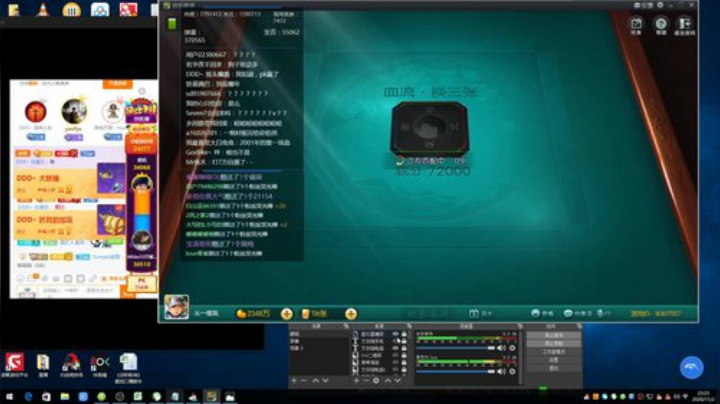 【欢乐麻将】靓旭的精彩时刻 20201102 23点场