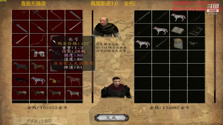 佩里斯诺1.0 2020-11-01 19点场