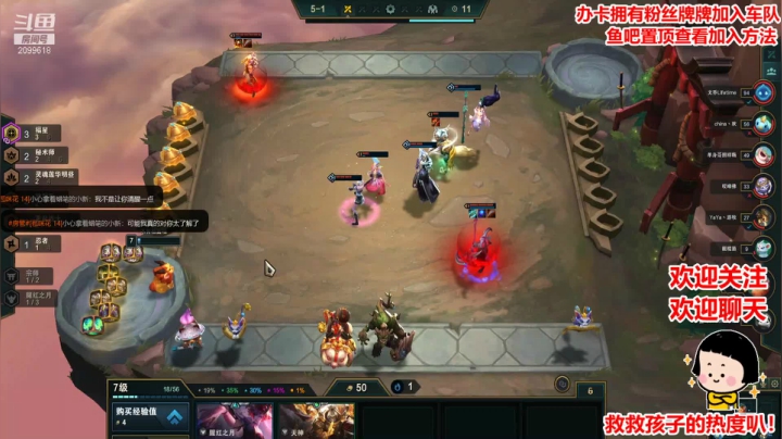 突然情感聊天 2020-11-02 01点场