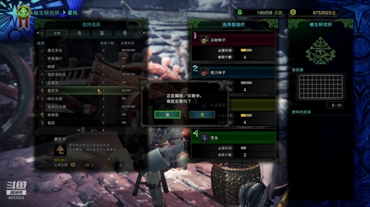 从零开始吧 4932924 2020-11-02 05点场