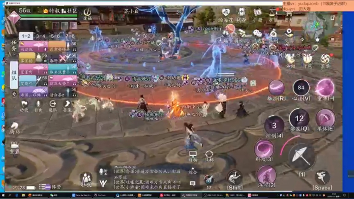 羽大炮：活力太少了呀~ 2020-11-02 19点场