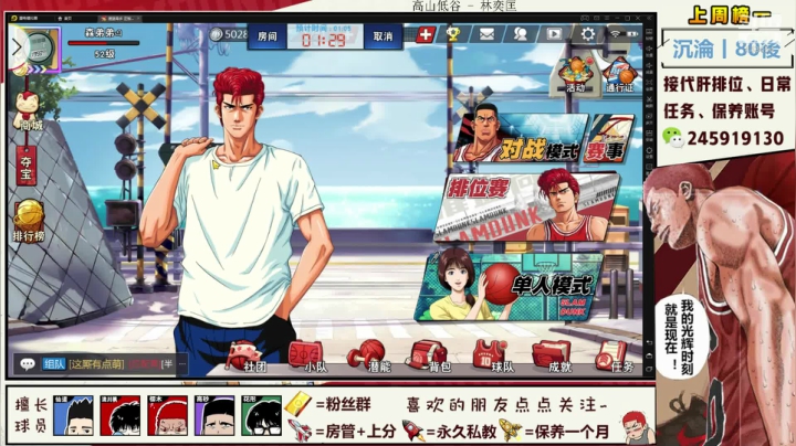 【赞gg】巅峰奥义：还是叹息吧~ 2020-11-01 12点场