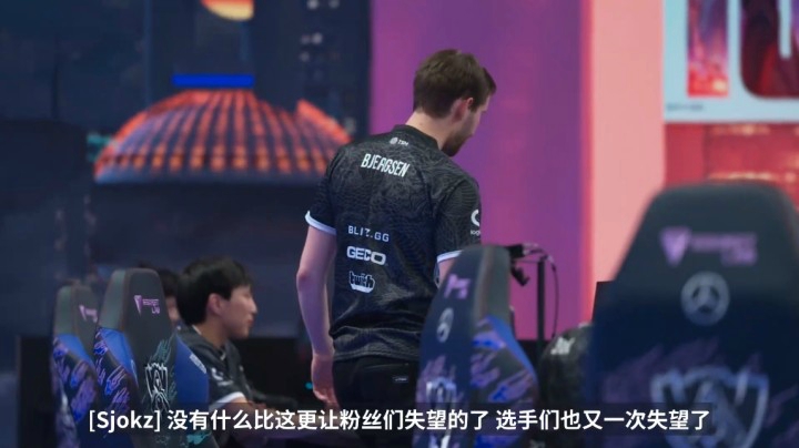 2020全球总决赛记忆与片段