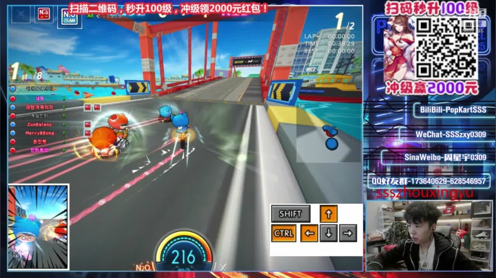 SSS：晚上好 2020-11-01 22点场