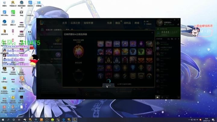 宋温柔：让你快乐的直播间 2020-11-02 02点场