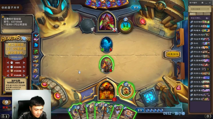 炉石杨清枫每日 ZY-188 竞技场 嘲讽战 疯狂苟活差点翻车