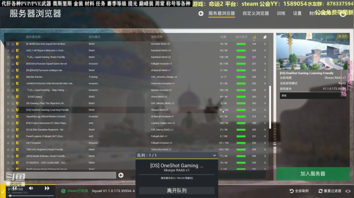 命运2星级大厨掌勺，管饱！ 2020-10-31 15点场