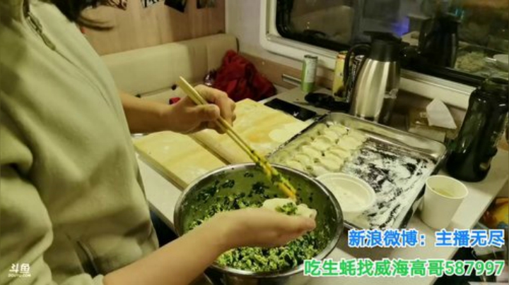 我在斗鱼看无尽无尽的无尽直播美食