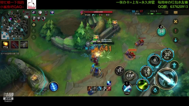 【飞神】激斗峡谷冲分！ 2020-11-02 17点场
