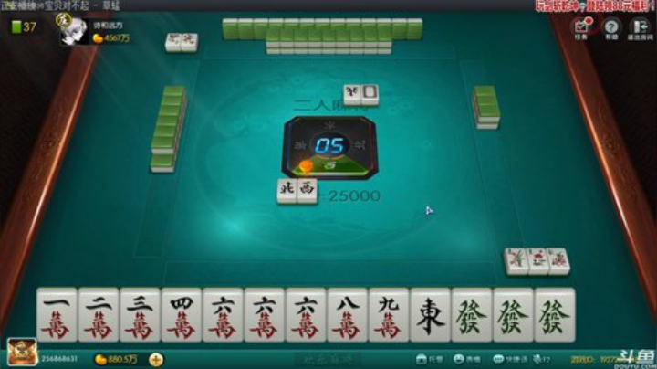 【欢乐麻将】靓旭的精彩时刻 20201102 00点场