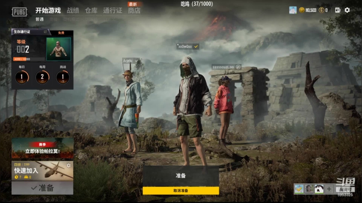 王炸被催的直播QAQ 2020-10-25 13点场