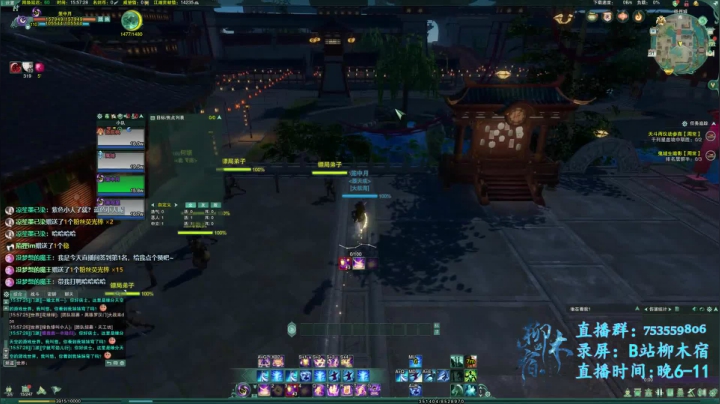 【柳木宿】紫色小人吃鸡 2020-10-31 15点场