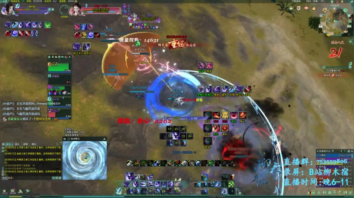 【柳木宿】紫色小人吃鸡 2020-11-01 21点场