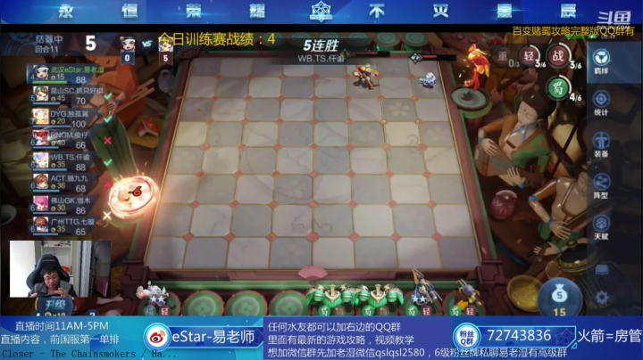 最顶级的运营，最先进的打法 2020-11-02 14点场