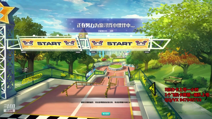 上了年纪的男人 2020-11-02 13点场