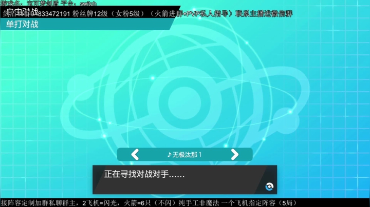 试试空间白马队， 2020-10-31 15点场
