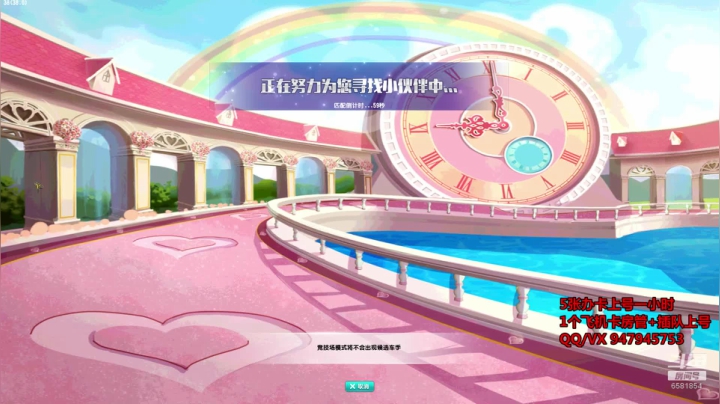 上了年纪的男人 2020-11-01 10点场