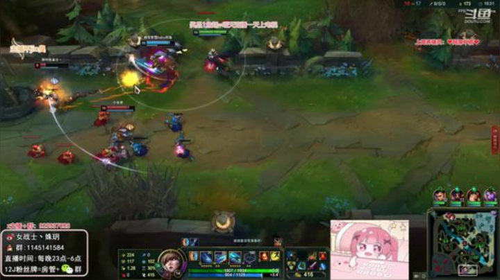 【英雄联盟】女战士丶姝玥的精彩时刻 20201102 10点场