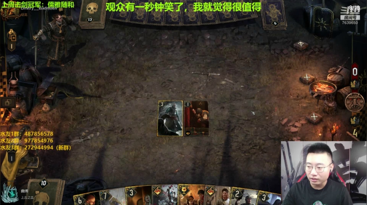只玩口碑 这你放心 2020-11-02 10点场