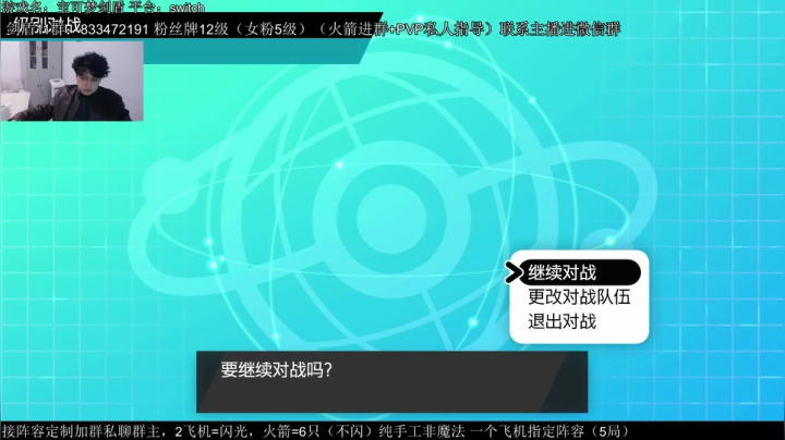 斗鱼最强伽勒尔战神天梯开冲！ 2020-11-01 17点场