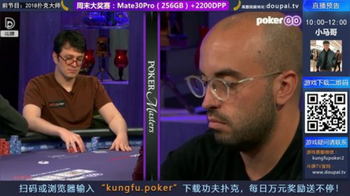 【棋牌娱乐】斗牌TV的精彩时刻 20201102 00点场